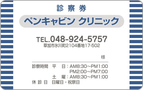 C-83　2色デザイン 色味変更可能のサムネイル