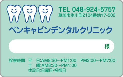 D-48　2色デザイン　色味変更可能のサムネイル