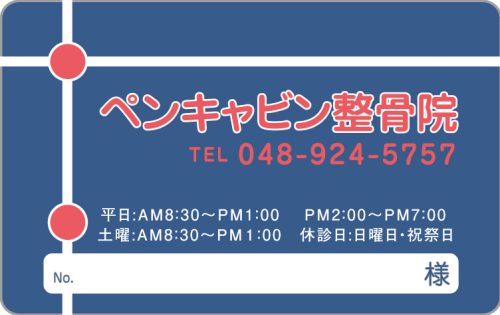 O-8　2色デザイン　色味変更可能のサムネイル