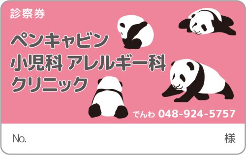 P-7　2色デザイン　色味変更可能のサムネイル