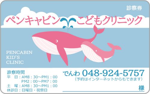 P-8　2色デザイン　色味変更可能のサムネイル
