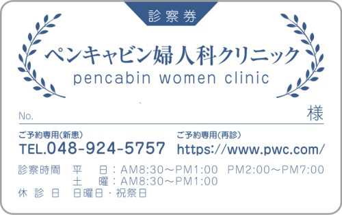 W-15　1色デザイン　色味変更可能のサムネイル