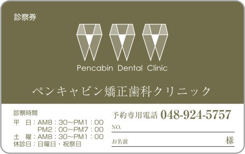 D-15　1色デザイン　色味変更可のサムネイル