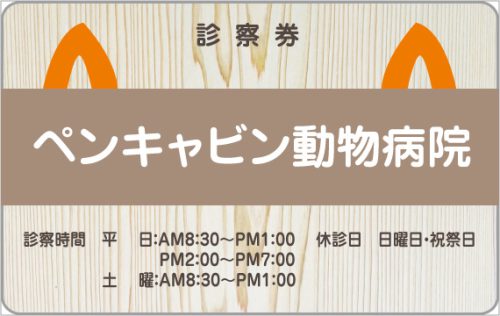 A-1　4色デザイン　色味変更可能のサムネイル