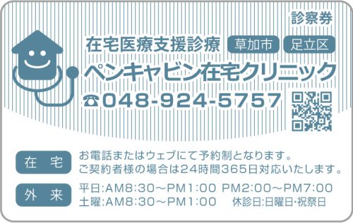 C-22　1色デザイン　色味変更可能のサムネイル