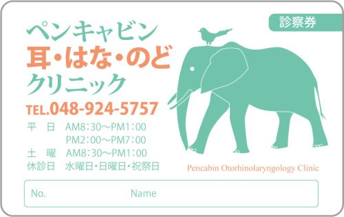 C-8　2色デザイン　色味変更可のサムネイル