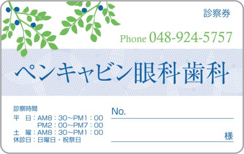 E-5　2色デザイン　色味変更可能のサムネイル