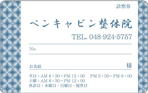 O-12　1色デザイン　色味変更可能のサムネイル