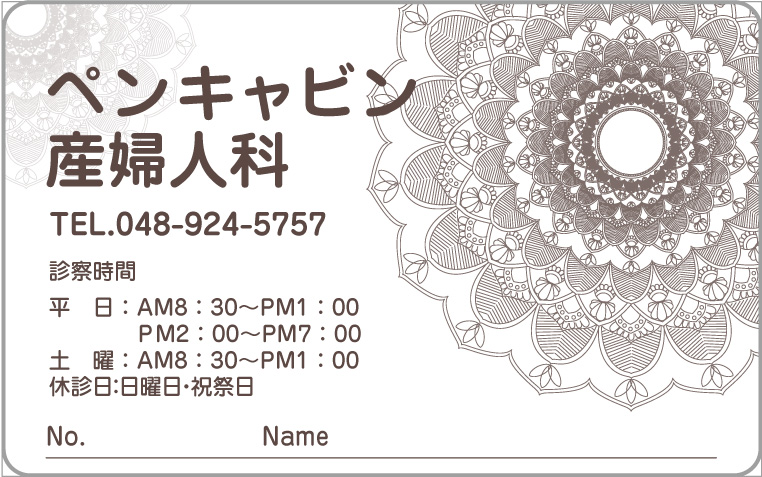 メイン画像