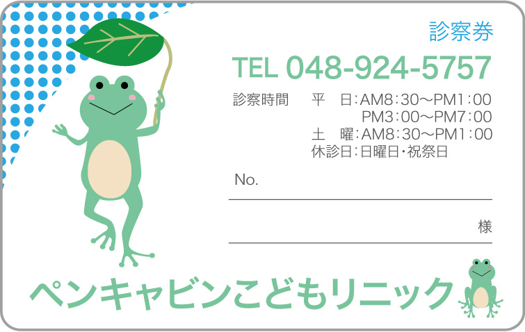 3枚目の画像