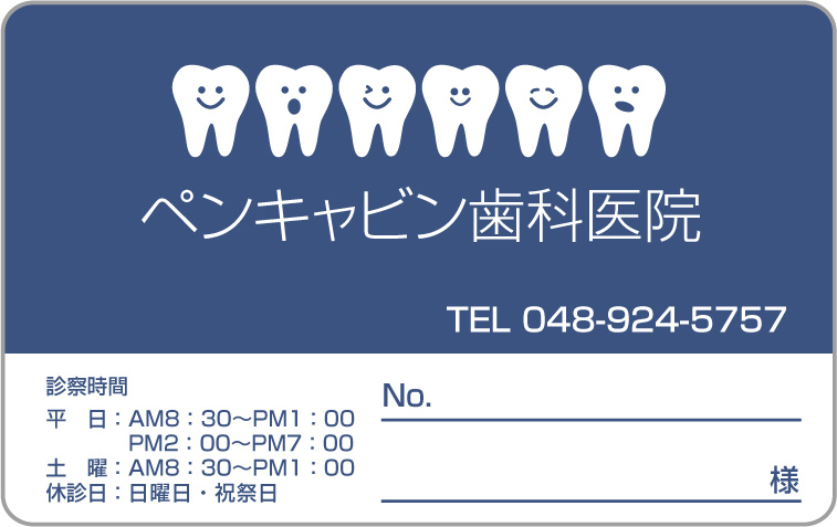 2枚目の画像