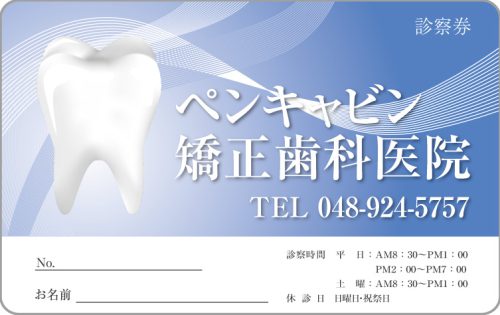 D-8　2色デザイン　色味変更可のサムネイル