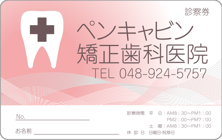 2枚目の画像