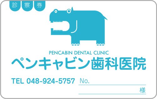 D-14　1色デザイン　色味変更可のサムネイル