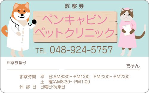A-2　4色デザイン　色味変更可能のサムネイル