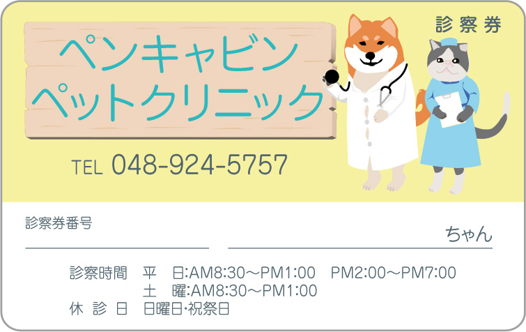 3枚目の画像