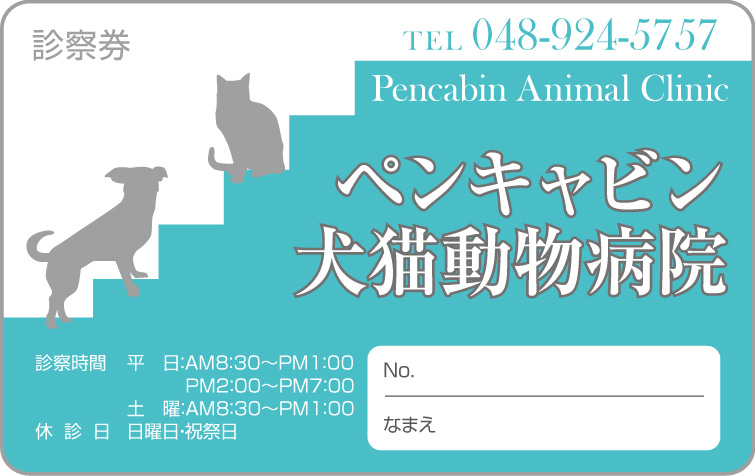 2枚目の画像