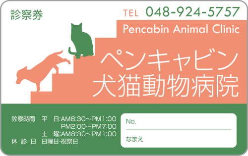 A-6　2色デザイン　色味変更可能のサムネイル