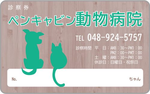 A-9　2色デザイン　色味変更可能のサムネイル