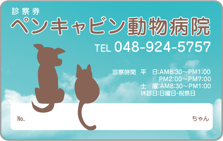 2枚目の画像
