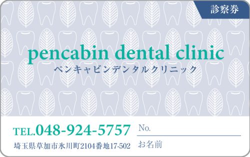 D-8　2色デザイン　色味変更可のサムネイル