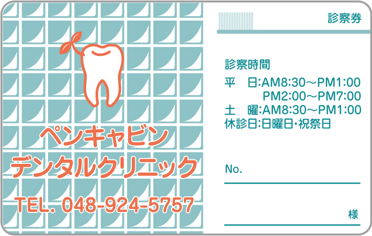 3枚目の画像
