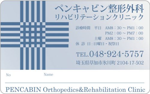 O-13　1色デザイン　色味変更可能のサムネイル