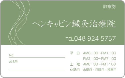 O-11　1色デザイン　色味変更可能のサムネイル