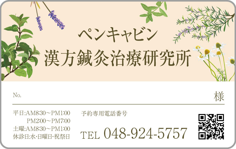 O-4　4色デザイン　色味変更可能