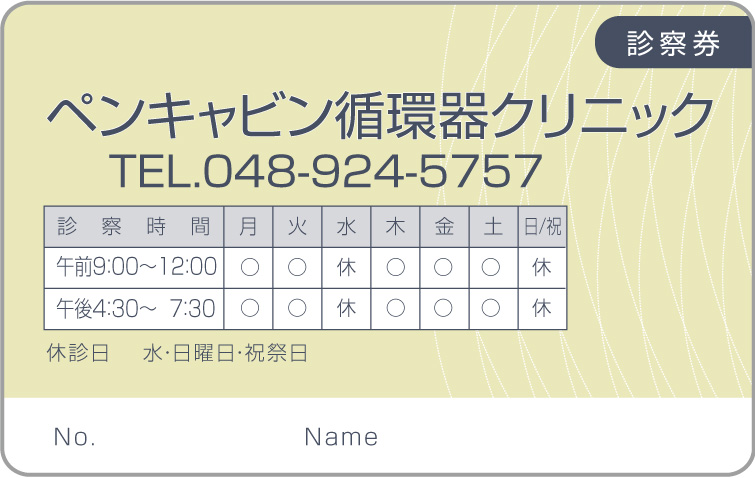 2枚目の画像