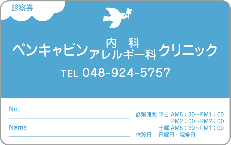 3枚目の画像