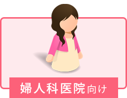 婦人科アイコン